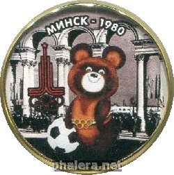 Нагрудный знак Олимпийский мишка. Футбол. Минск 1980 
