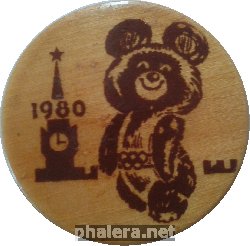 Знак Олимпиада 80 Олимпийский мишка Москва Кремль