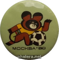 Знак Олимпийский мишка. Москва - 80, футбол