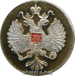 Знак Герб России орел
