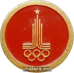 Нагрудный знак XXII Олимпийские Игры Москва 80 Олимпиада 1980 