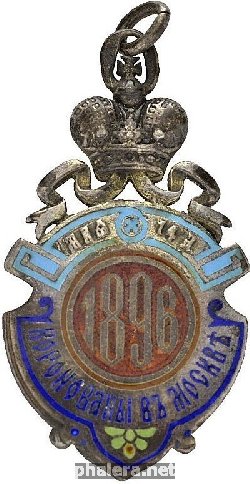 Нагрудный знак На коронацию Николая II. 14 мая 1896 