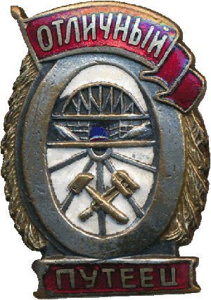 Badge  