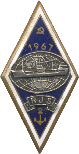 Нагрудный знак RJS 1967 