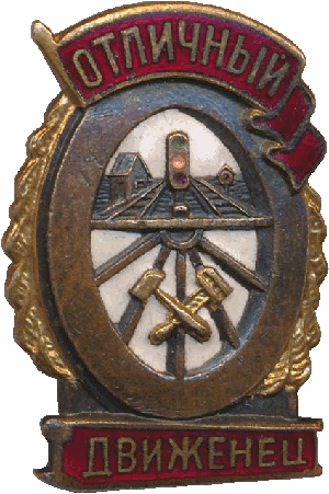 Badge  