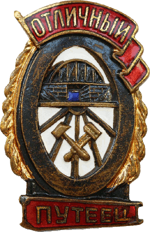 Badge  