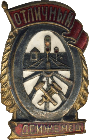 Badge  