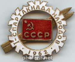 Нагрудный знак 1 зимняя спартакиада народов СССР 1962 