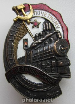 Badge Honourable railwayman 