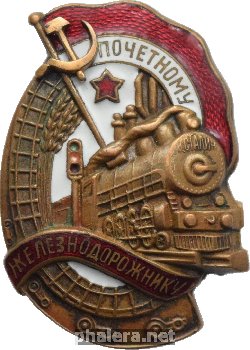 Badge  