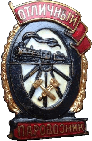 Badge  