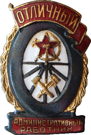 Badge  