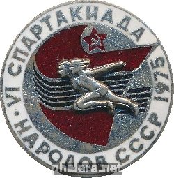 Нагрудный знак VI Спартакиада народов СССР 1975 