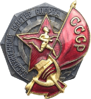 Нагрудный знак Заслуженный мастер спорта СССР 