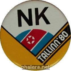 Нагрудный знак Сборная КНДР Регата в Таллине, Олимпиада 1980 