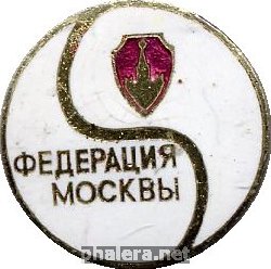 Нагрудный знак Федерация  тенниса Москвы 