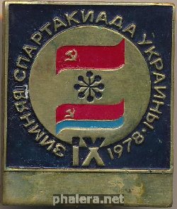 Знак IX Зимняя спартакиада Украины 1978г 