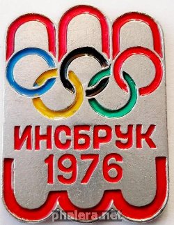 Нагрудный знак Олимпиада Инсбрук 1976 