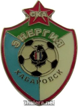 Нагрудный знак Футбольный клуб СКА Энергия Хабаровск 