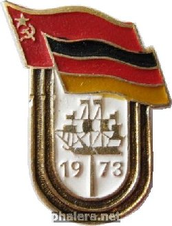 Нагрудный знак СССР-ГДР Ленинград 1973 г. 