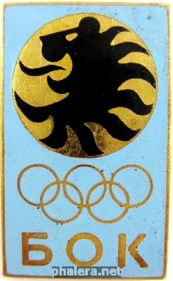 Знак Олимпийский комитет Болгарии 1976