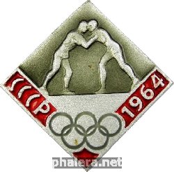 Нагрудный знак Борьба Олимпийские игры Токио 1964 