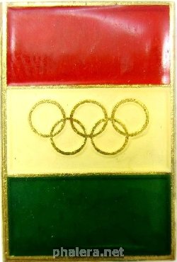 Знак Олимпийская сборная, 1984?