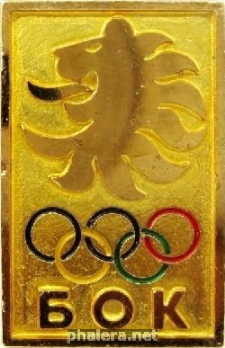 Знак Олимпийский комитет Болгарии, Инсбрук 1976