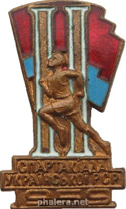 Нагрудный знак 2-ая спартакиада Украинской ССР, 1959 