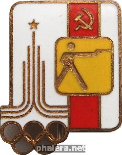 Нагрудный знак Олимпийские игры Москва 1980 Стрельба из пистолета 
