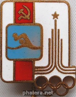 Знак Олимпийские игры Москва 1980 водное поло