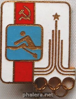 Нагрудный знак Олимпийские игры Москва 1980 гребля 