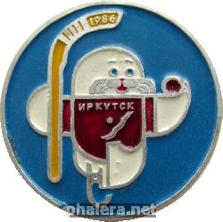 Нагрудный знак Международный турнир по Хоккею с мячом Иркутск 1986 
