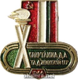 Нагрудный знак 10-ая спартакиада Таджикской ССР 1966 г. 