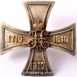 Знак Гвардейский экипаж