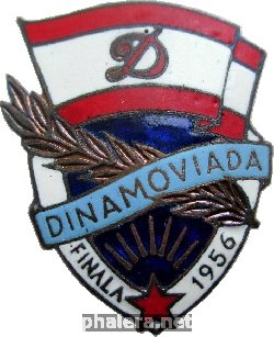 Нагрудный знак ДСО Динамо финал 1956 год 