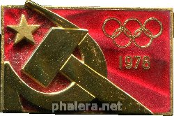 Знак Олимпийская сборная СССР 1976