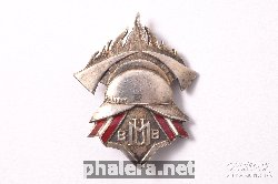 Знак Unknown