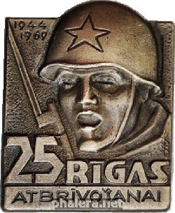 Знак 25 лет освобождения Риги 1944-1969