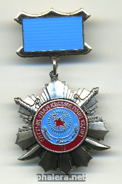 Нагрудный знак Отличник национальной гвардии II степени 