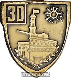 Знак 30 лет освобождения Львова