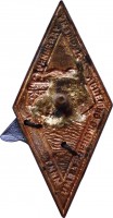 Badge  