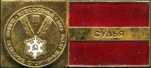 Badge  