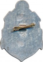 Нагрудный знак Адмирал Трибуц  