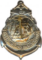 Badge  
