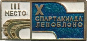 Badge  