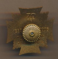 Нагрудный знак 70 лет подразделениям по делам несовершеннолетних МВД Республики Беларусь  