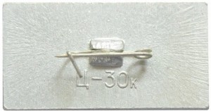 Badge  