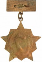 Badge  