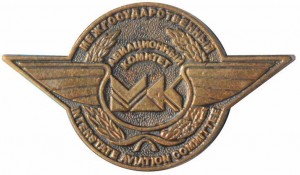 Badge Interstate Aviation Committee 